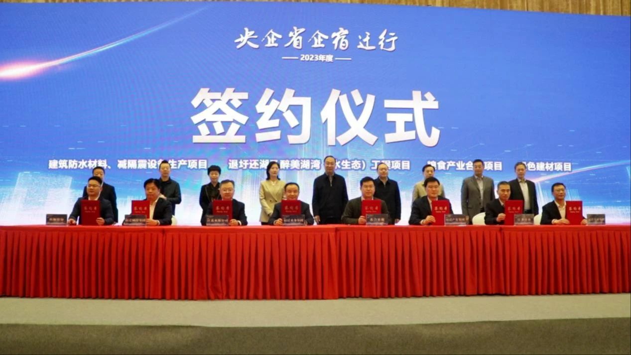 �ڻῪչ������ͨ��δ��������Ǩ���ֲ������뽭�ո�������������ƪ��