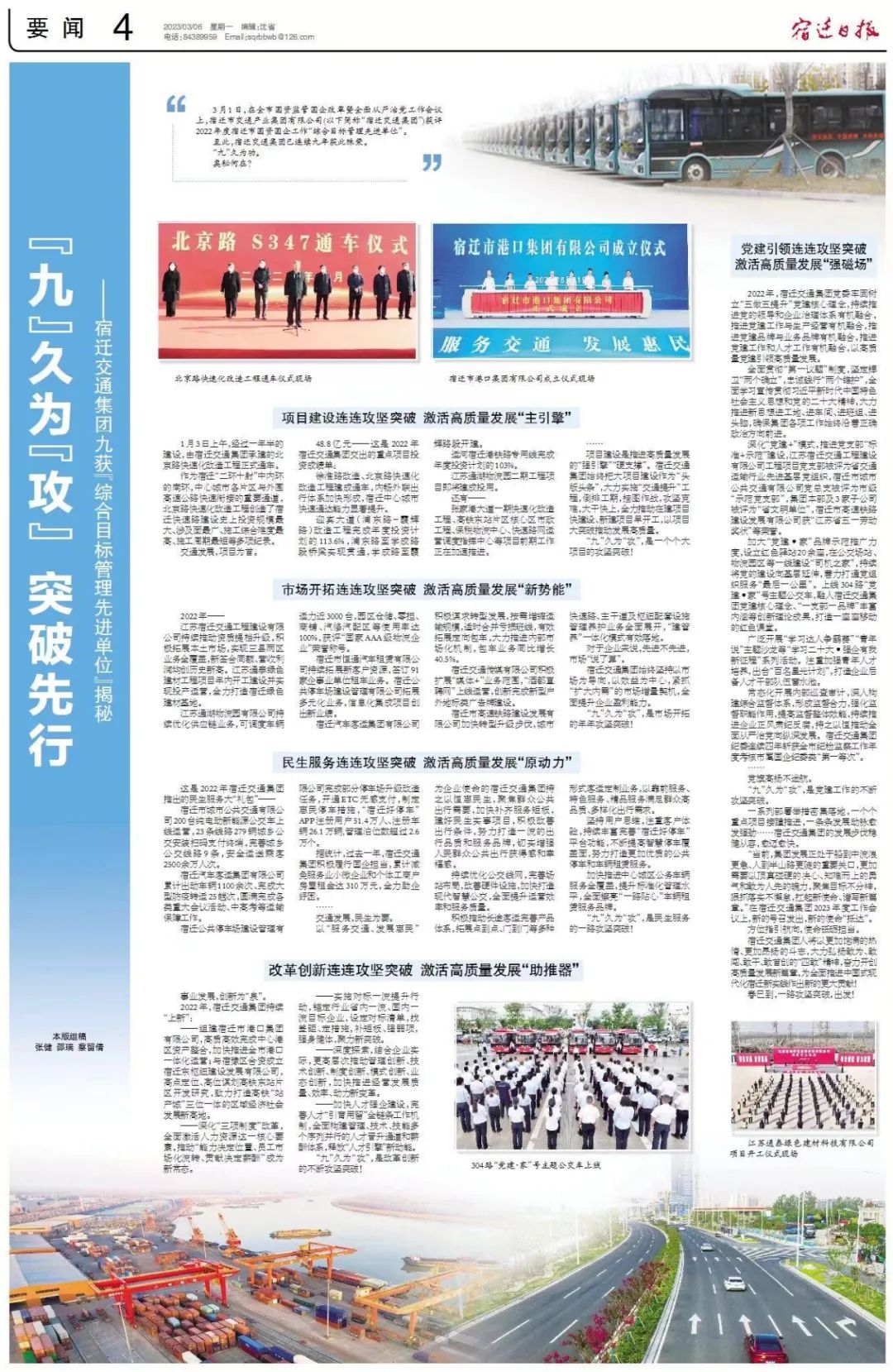 4d5a206b4c2a8072c2bec7d320c7dfff 4d5a206b4c2a8072c2bec7d320c7dfff