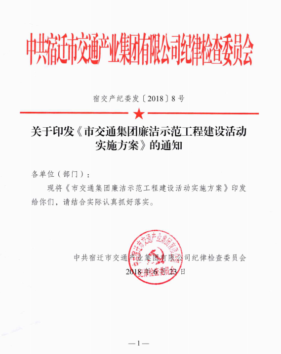 91e15f292c333e506b42d5b6f328764c QQ½ØÍ¼20180827162726.png